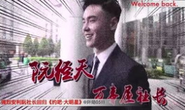 阮经天电视剧,情感纠葛与命运抉择